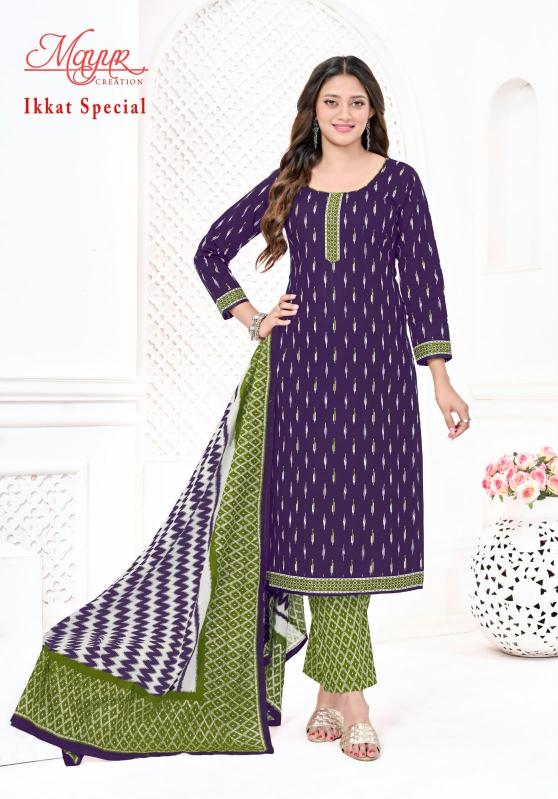 Mayur Ikkat special Vol 25 wholesale unstitched dress material